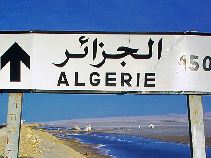 الجزائر